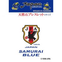(サムライブルーパッケージ)